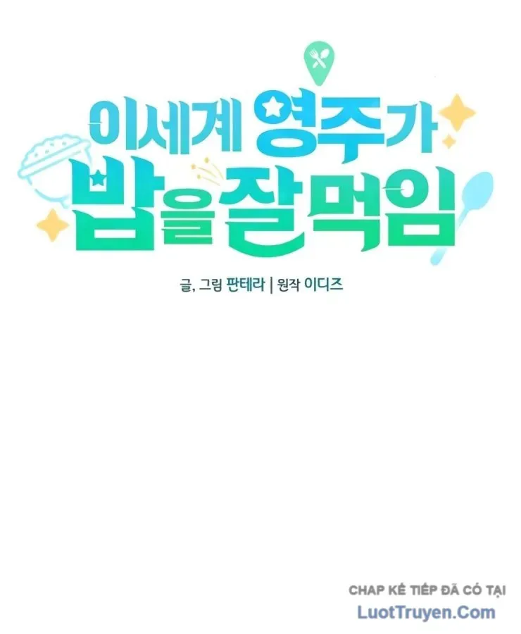 Vua Bữa Tiệc Ở Thế Giới Khác Chap 5 - Next Chap 6