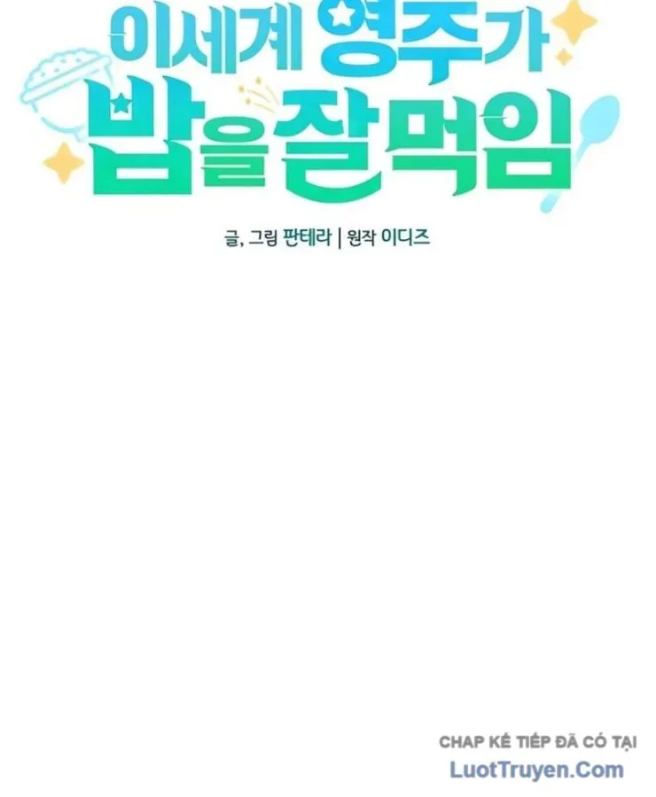 Vua Bữa Tiệc Ở Thế Giới Khác Chap 6 - Next Chap 7