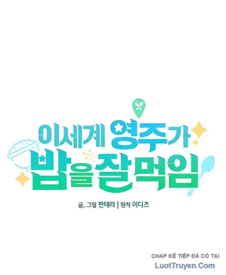 Vua Bữa Tiệc Ở Thế Giới Khác Chap 7 - Next Chap 8