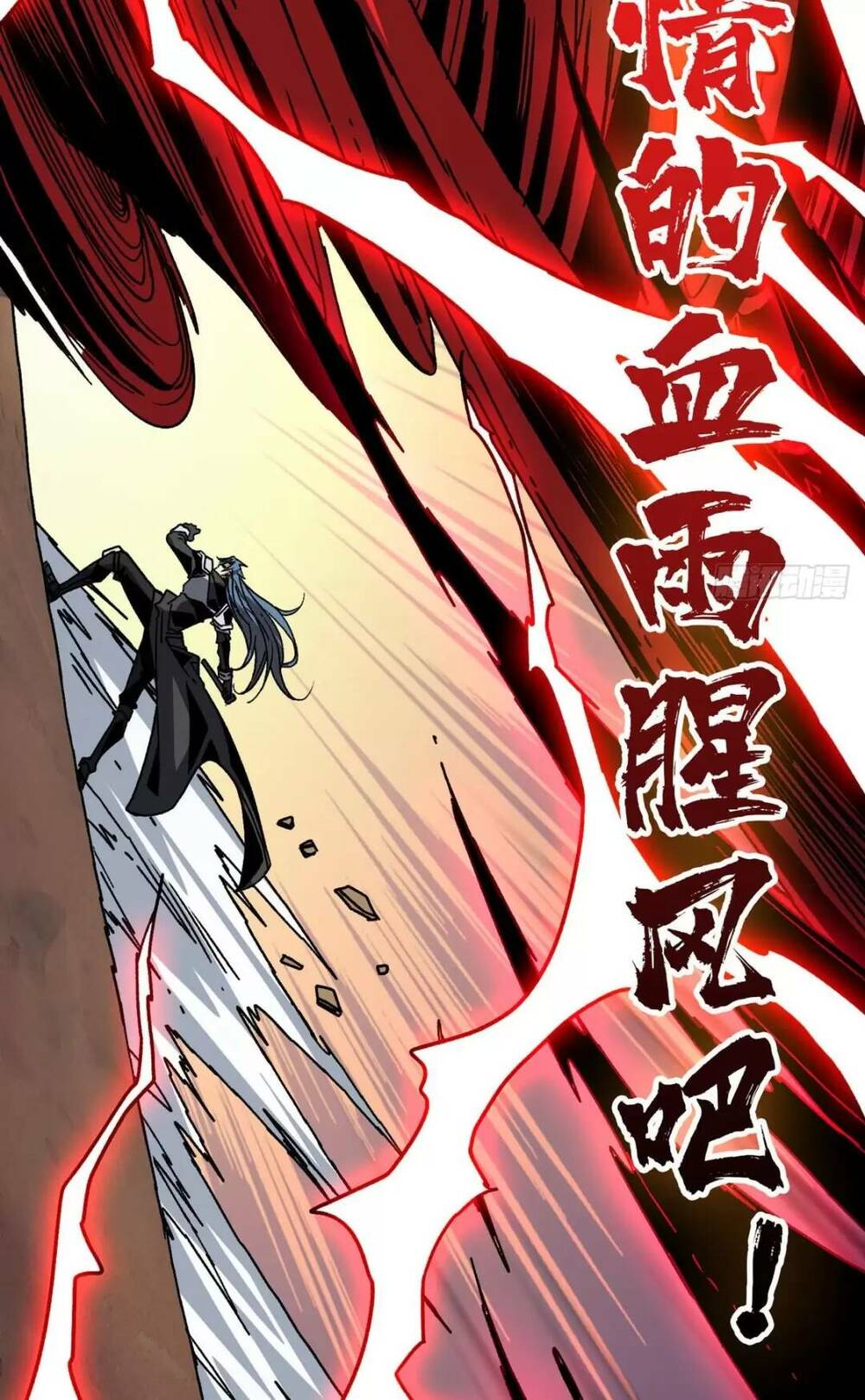 Vừa Chơi Đã Có Tài Khoản Vương Giả Chap 165 - Next Chap 166