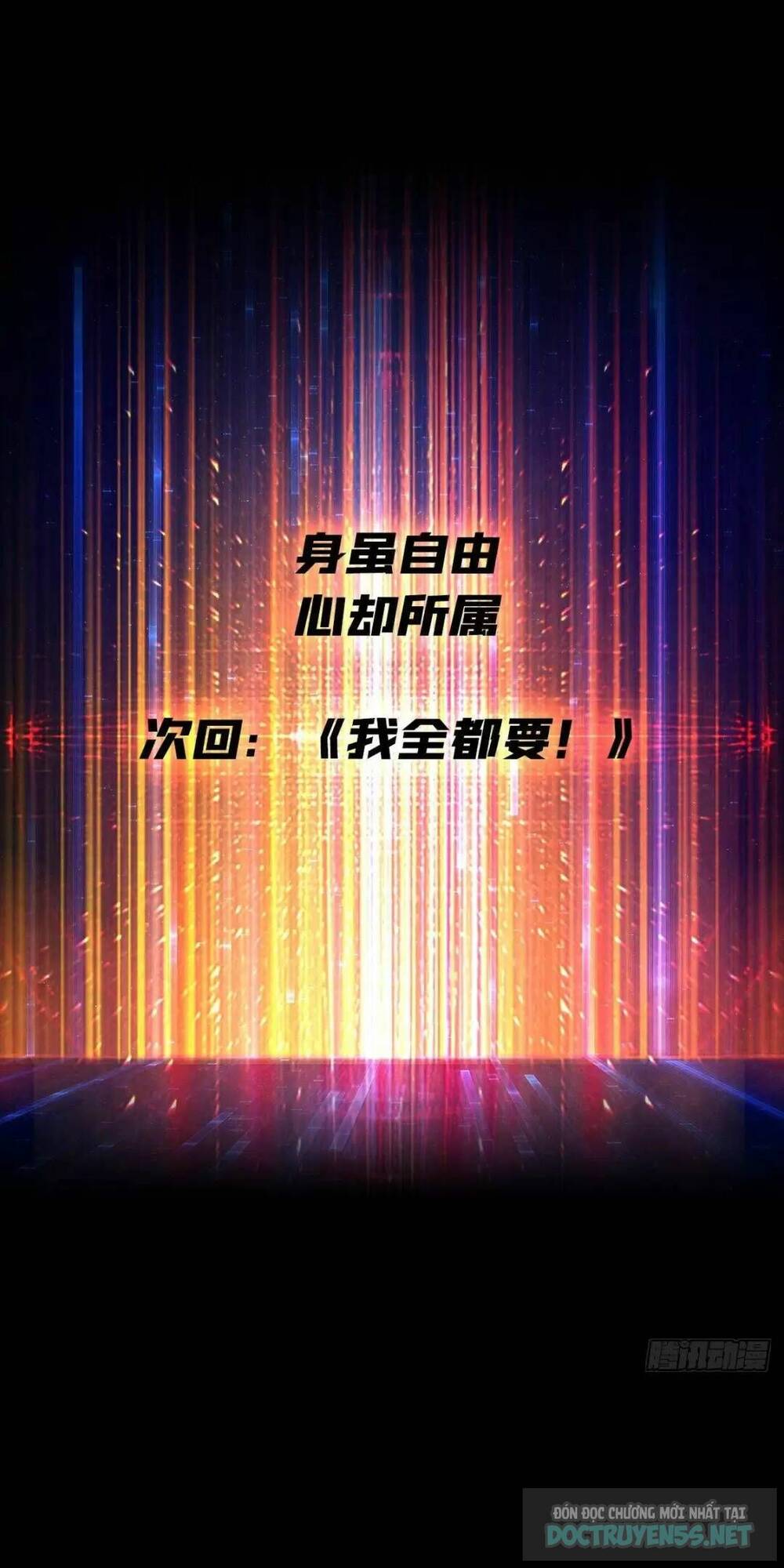 Vừa Chơi Đã Có Tài Khoản Vương Giả Chap 198 - Next Chap 199