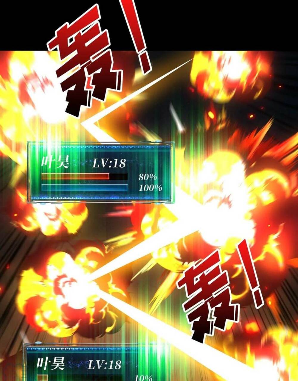 Vừa Chơi Đã Có Tài Khoản Vương Giả Chap 224 - Next Chap 225