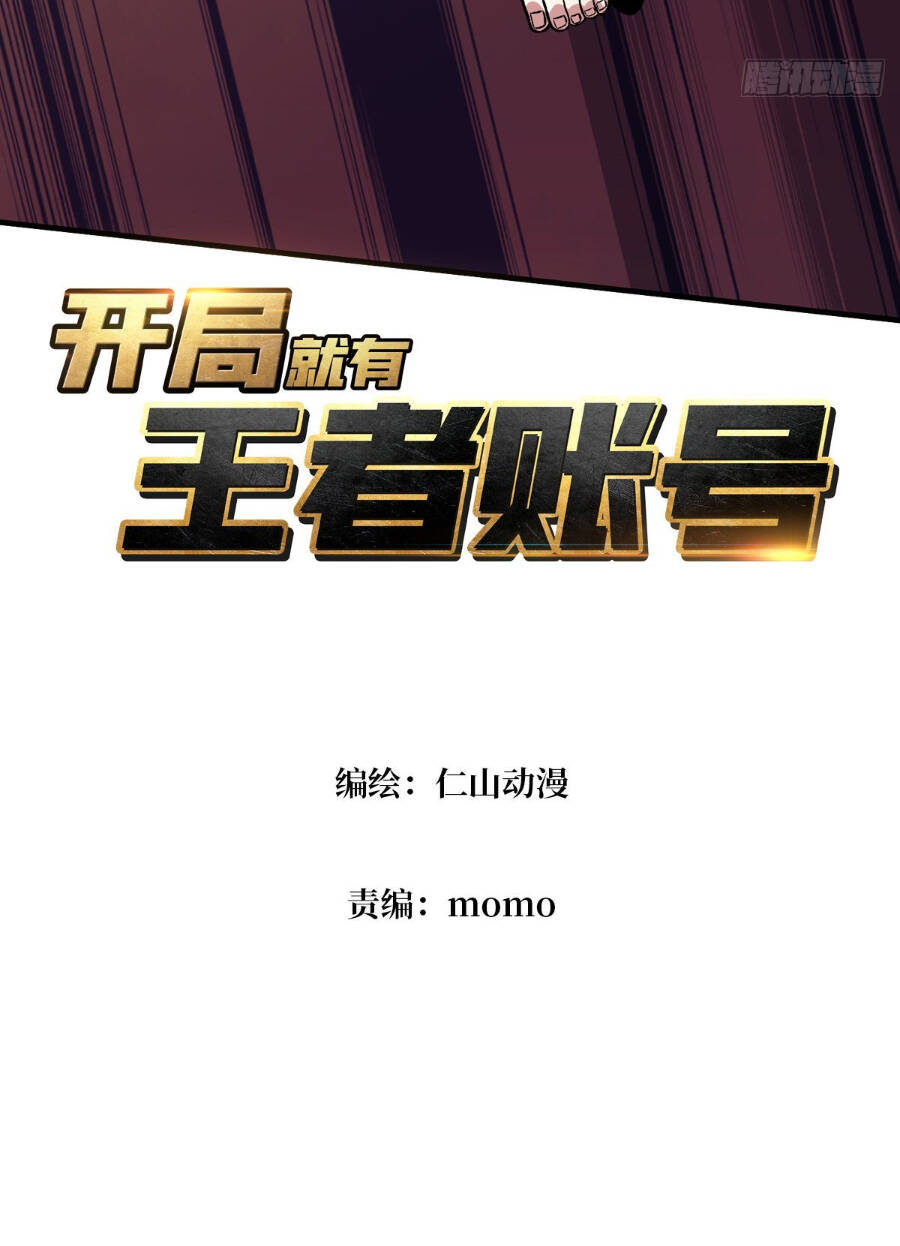 Vừa Chơi Đã Có Tài Khoản Vương Giả Chap 233 - Next Chap 234