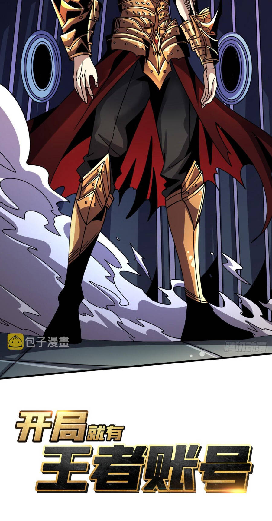 Vừa Chơi Đã Có Tài Khoản Vương Giả Chap 250 - Next Chap 251