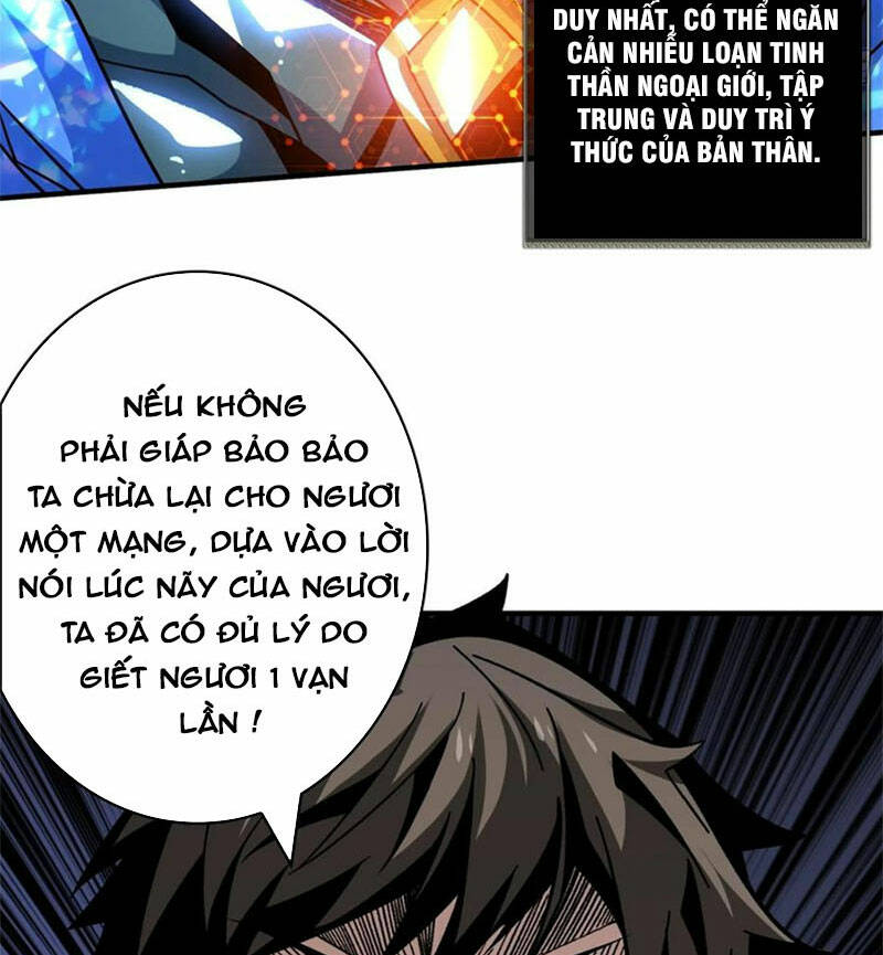 Vừa Chơi Đã Có Tài Khoản Vương Giả Chap 271 - Next Chap 272