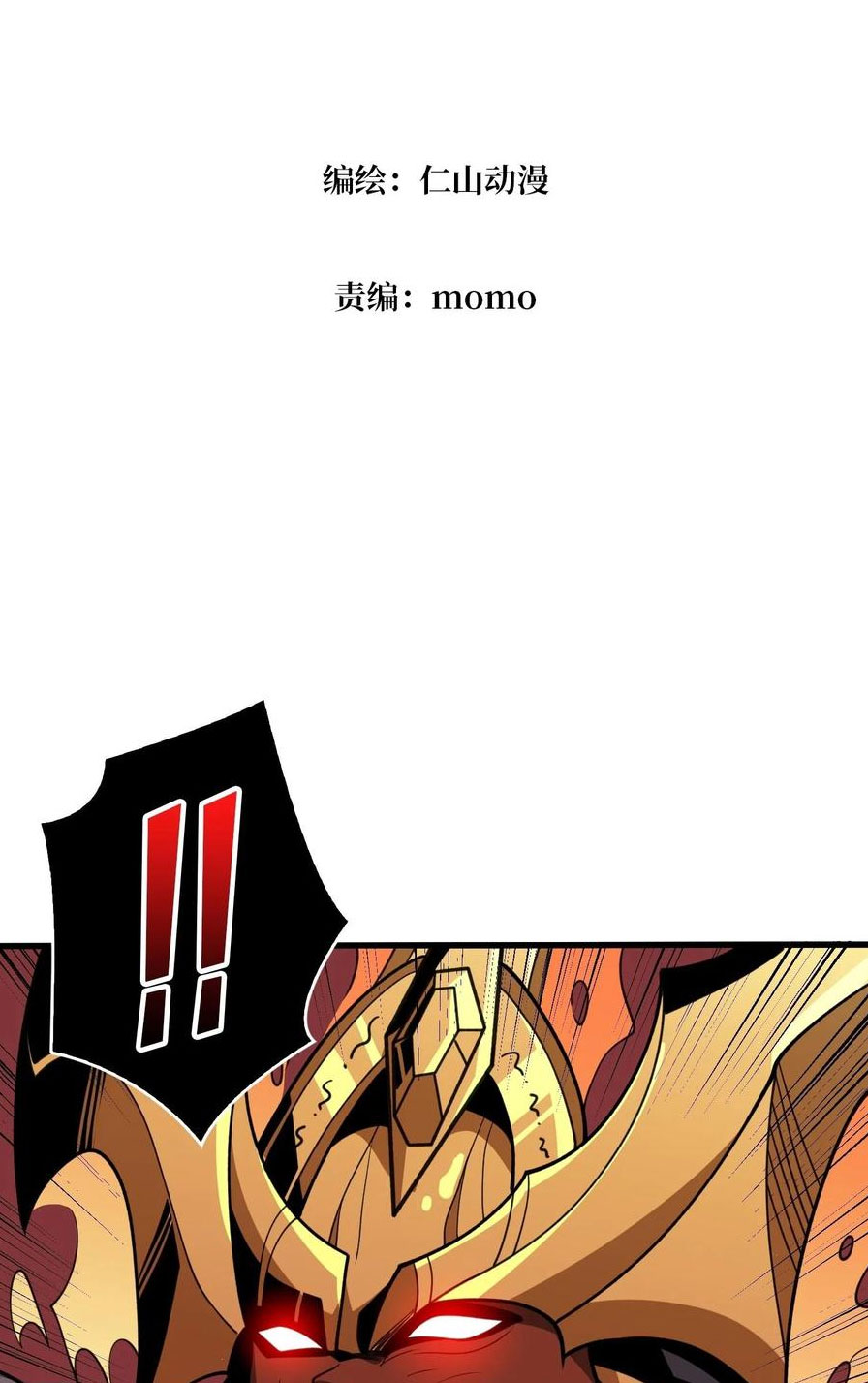 Vừa Chơi Đã Có Tài Khoản Vương Giả Chap 341 - Next Chap 342