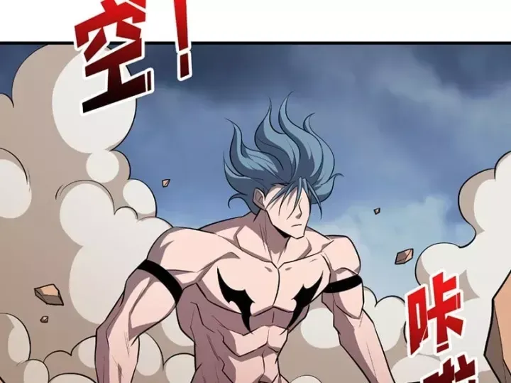Vừa Chơi Đã Có Tài Khoản Vương Giả Chap 561 - Next Chap 562
