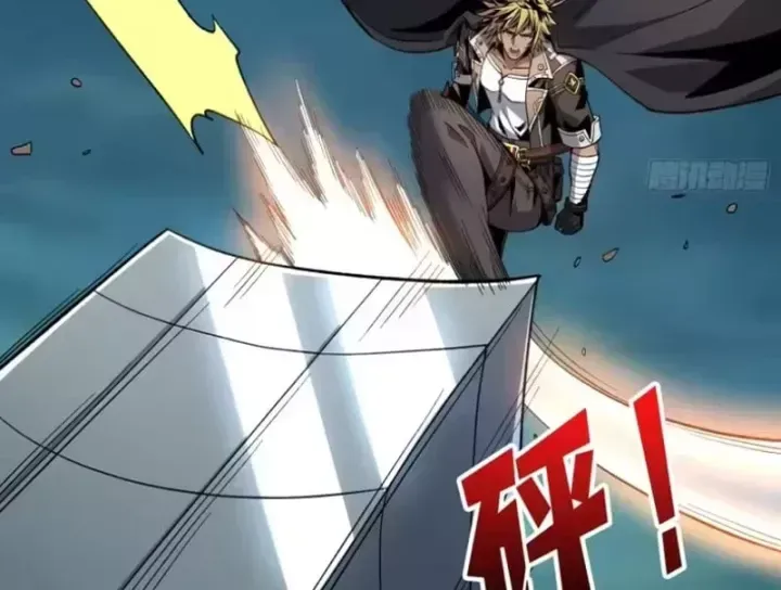 Vừa Chơi Đã Có Tài Khoản Vương Giả Chap 562 - Next Chap 563