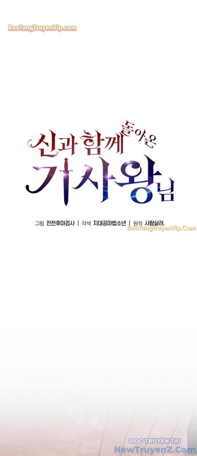 Vua Hiệp Sĩ Đã Trở Lại Với Một Vị Thần Chap 109 - Next Chap 110