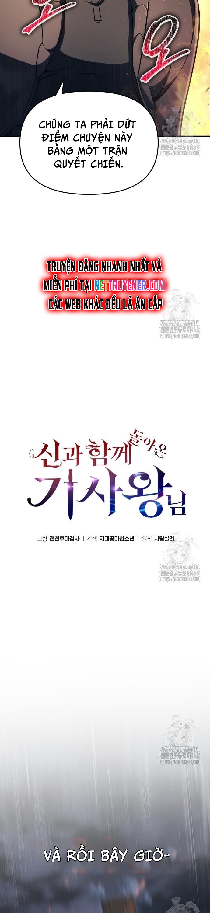 Vua Hiệp Sĩ Đã Trở Lại Với Một Vị Thần Chap 110 - Next Chap 111