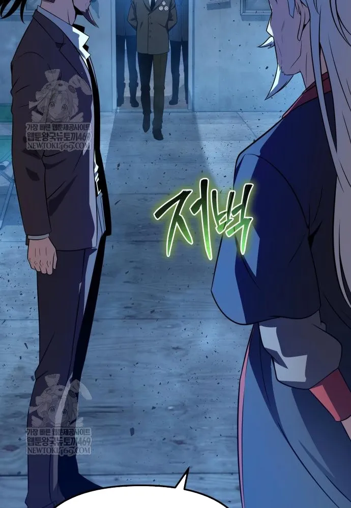 Vua Hiệp Sĩ Đã Trở Lại Với Một Vị Thần Chap 154 - Next Chap 155