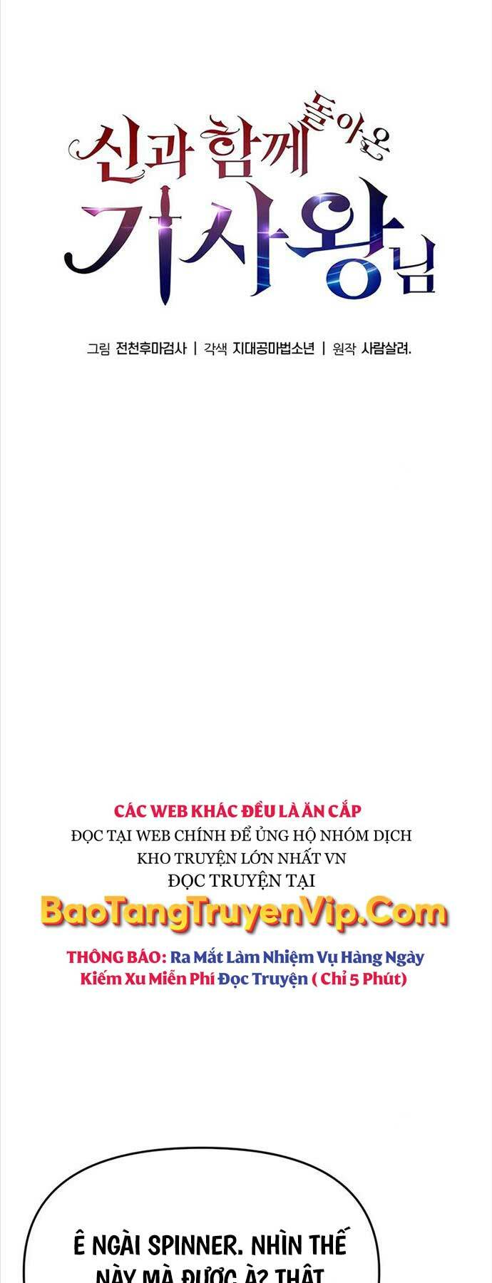 Vua Hiệp Sĩ Đã Trở Lại Với Một Vị Thần Chap 38 - Next Chap 39