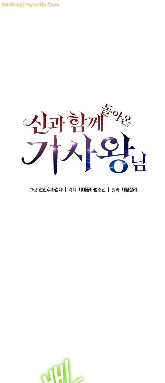 Vua Hiệp Sĩ Đã Trở Lại Với Một Vị Thần Chap 91 - Next Chap 92