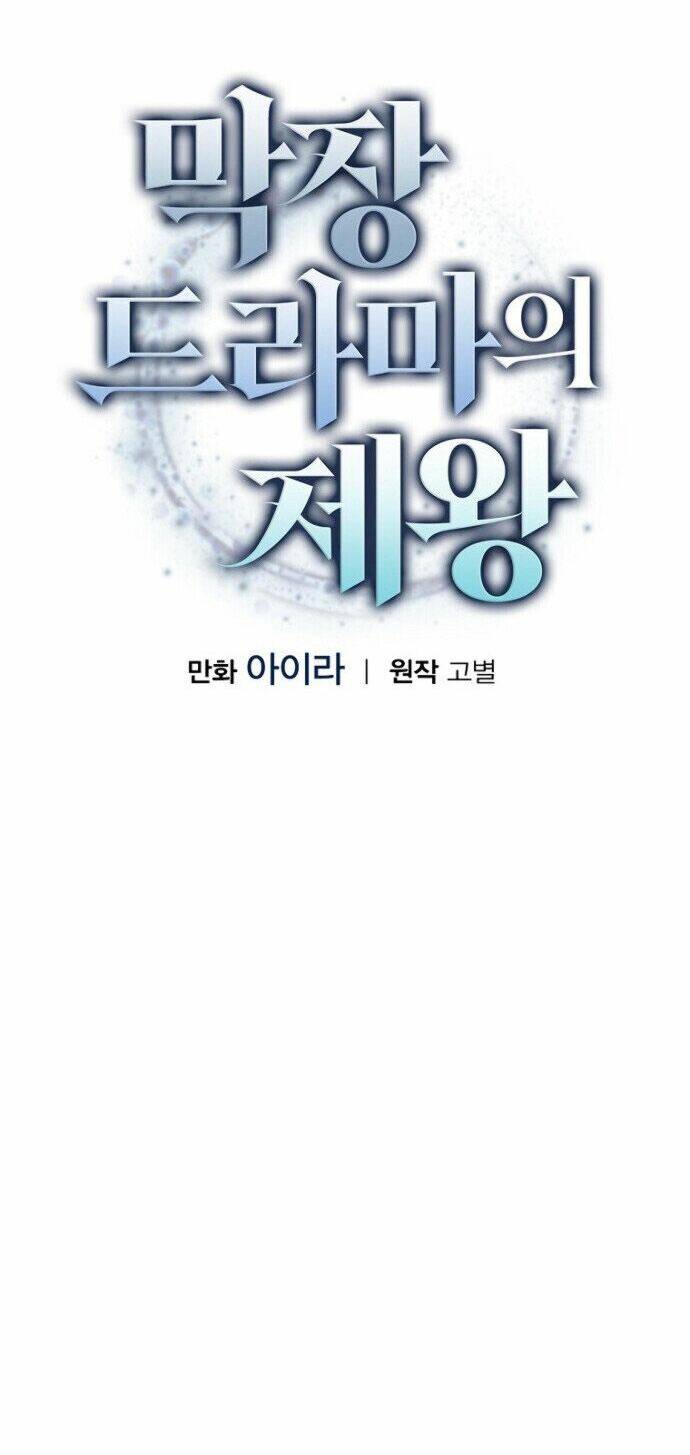 Vua Phim Truyền Hình Chap 12 - Next Chap 13