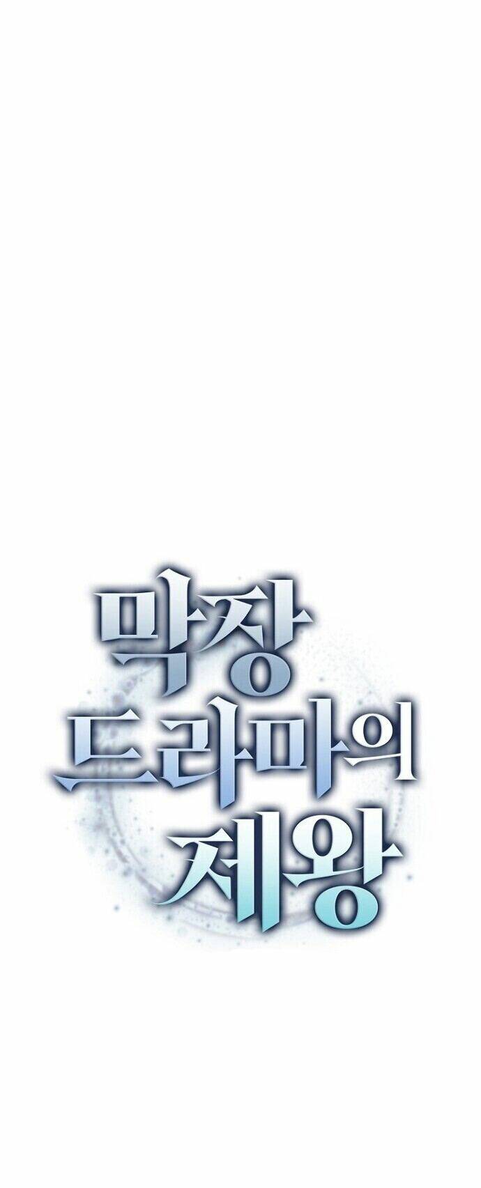Vua Phim Truyền Hình Chap 21 - Next Chap 22