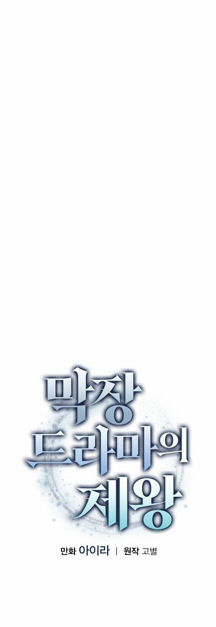 Vua Phim Truyền Hình Chap 22 - Next Chap 23