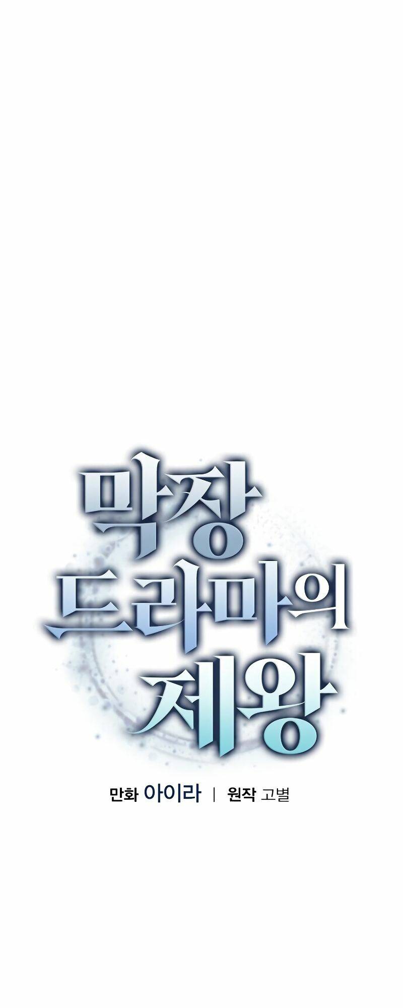 Vua Phim Truyền Hình Chap 23 - Next Chap 24