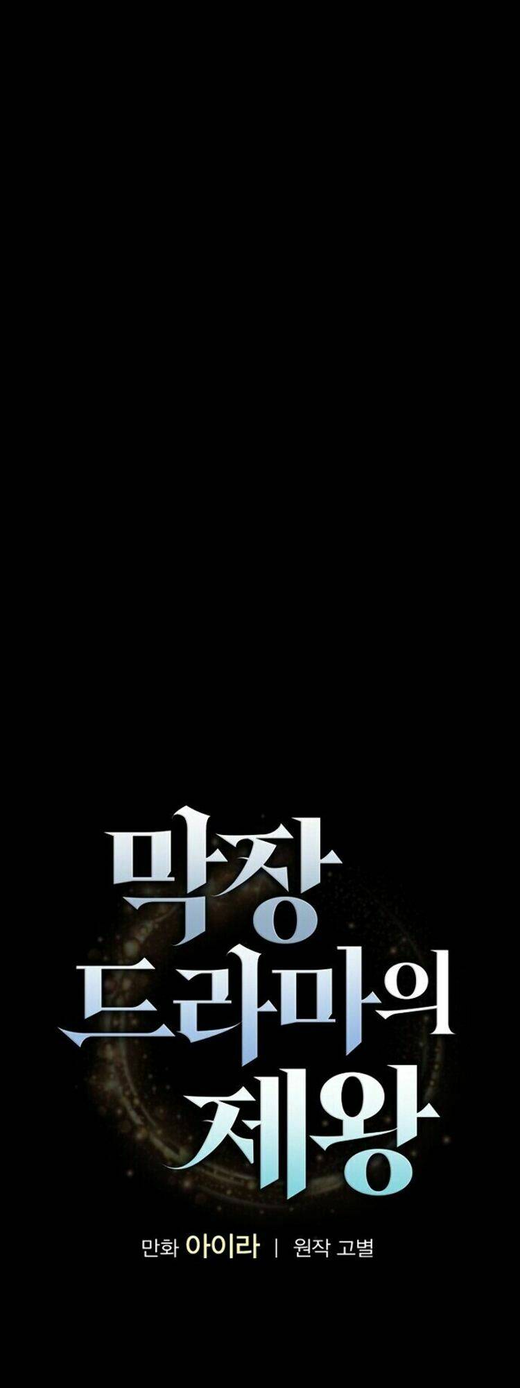 Vua Phim Truyền Hình Chap 3 - Next Chap 4