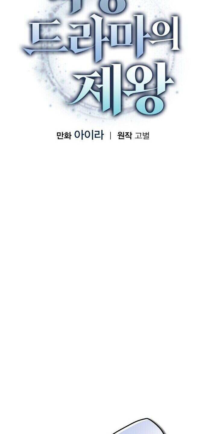 Vua Phim Truyền Hình Chap 30 - Next Chap 31
