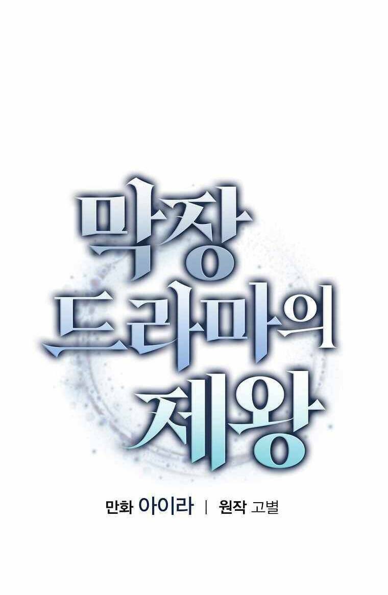Vua Phim Truyền Hình Chap 33 - Next Chap 34