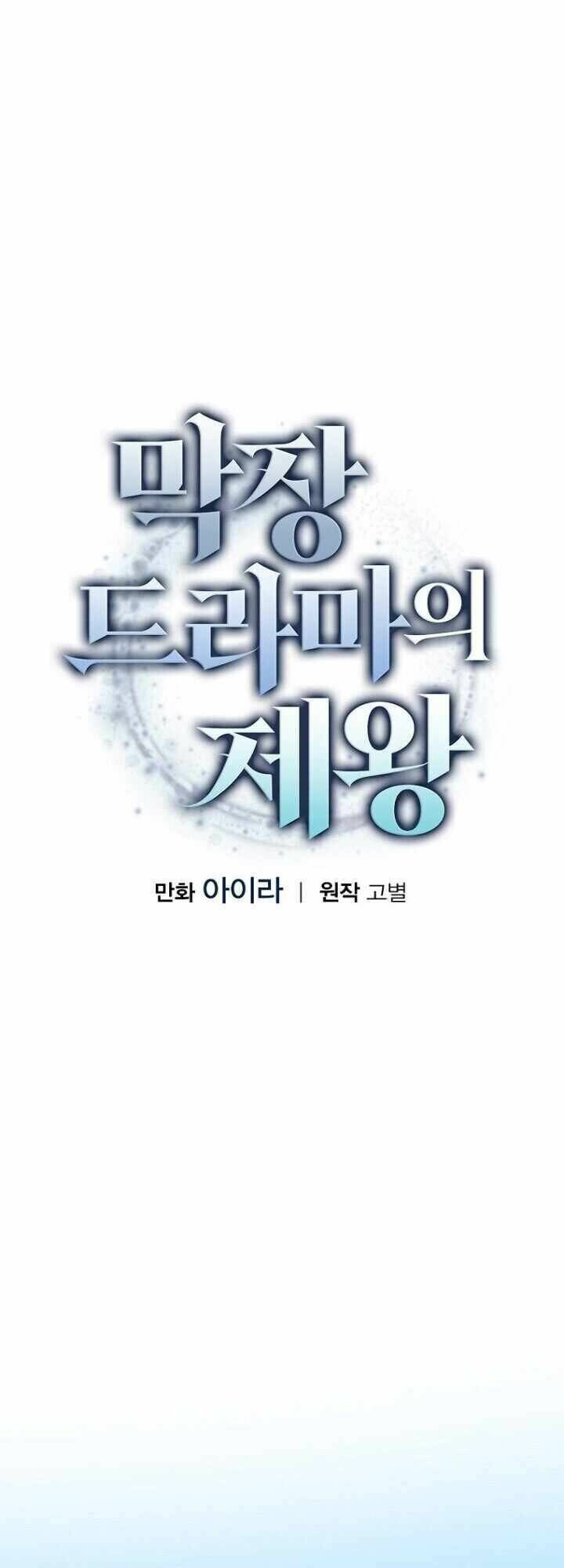Vua Phim Truyền Hình Chap 38 - Next Chap 39