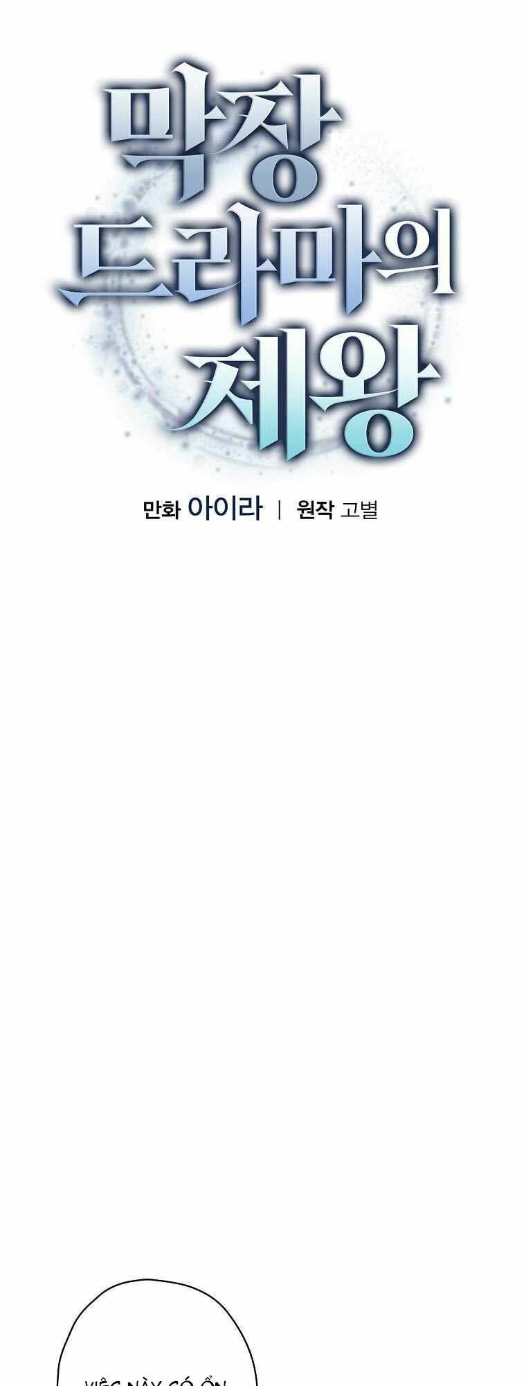 Vua Phim Truyền Hình Chap 46 - Next Chap 47