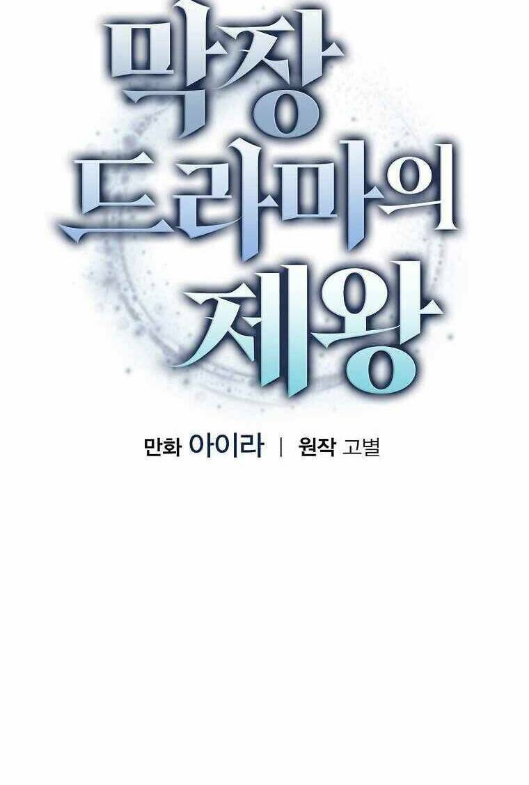 Vua Phim Truyền Hình Chap 50 - Next Chap 51