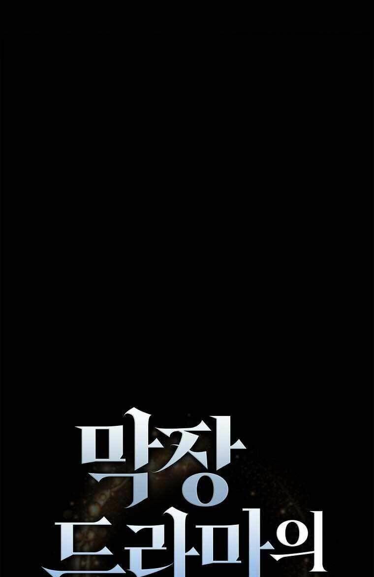 Vua Phim Truyền Hình Chap 55 - Next Chap 56