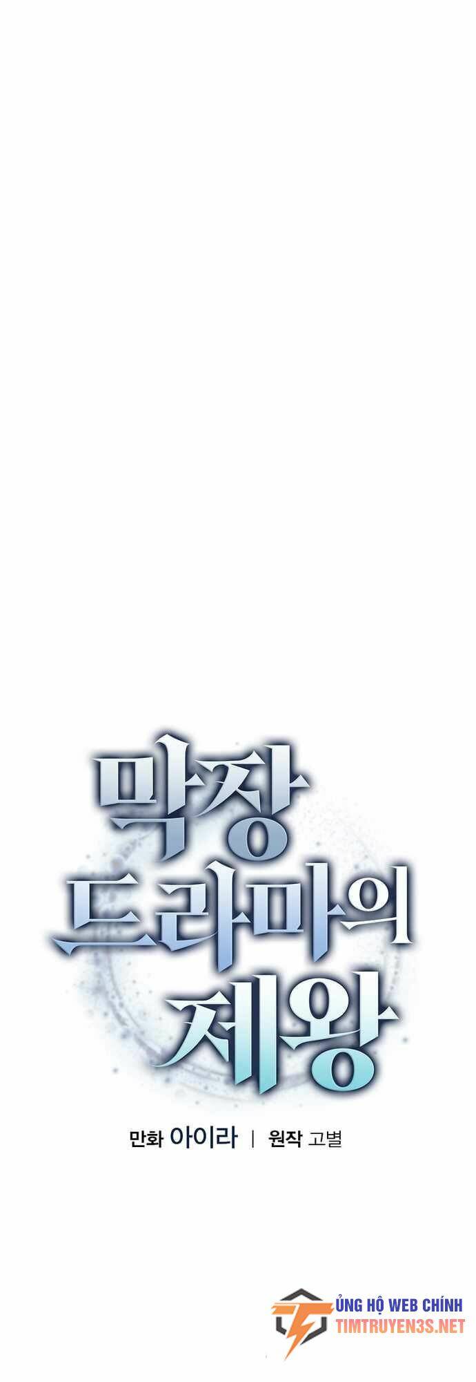 Vua Phim Truyền Hình Chap 56 - Next Chap 57