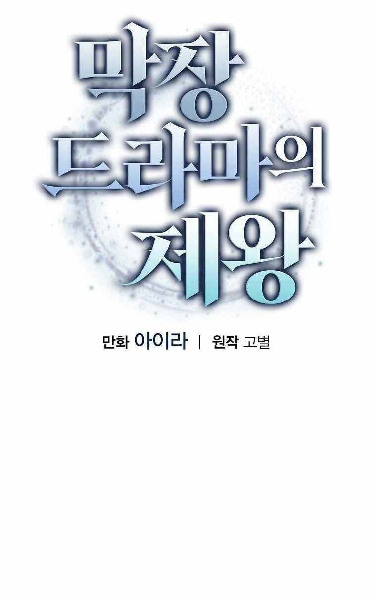 Vua Phim Truyền Hình Chap 58 - Next Chap 59