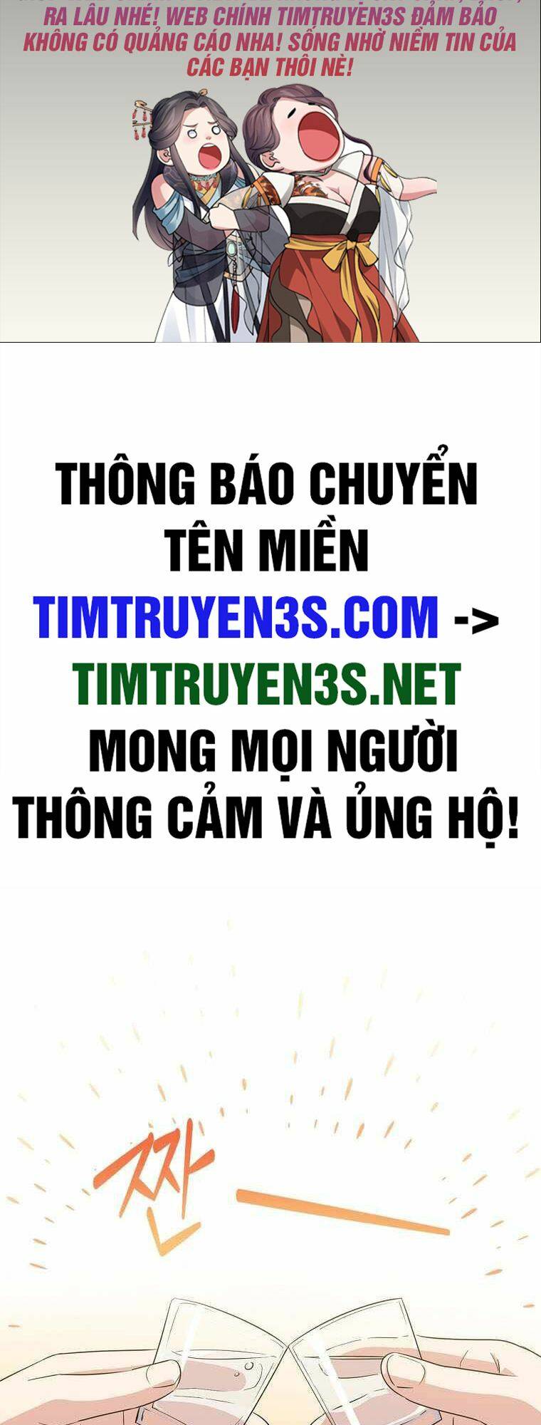 Vua Phim Truyền Hình Chap 61 - Next Chap 62
