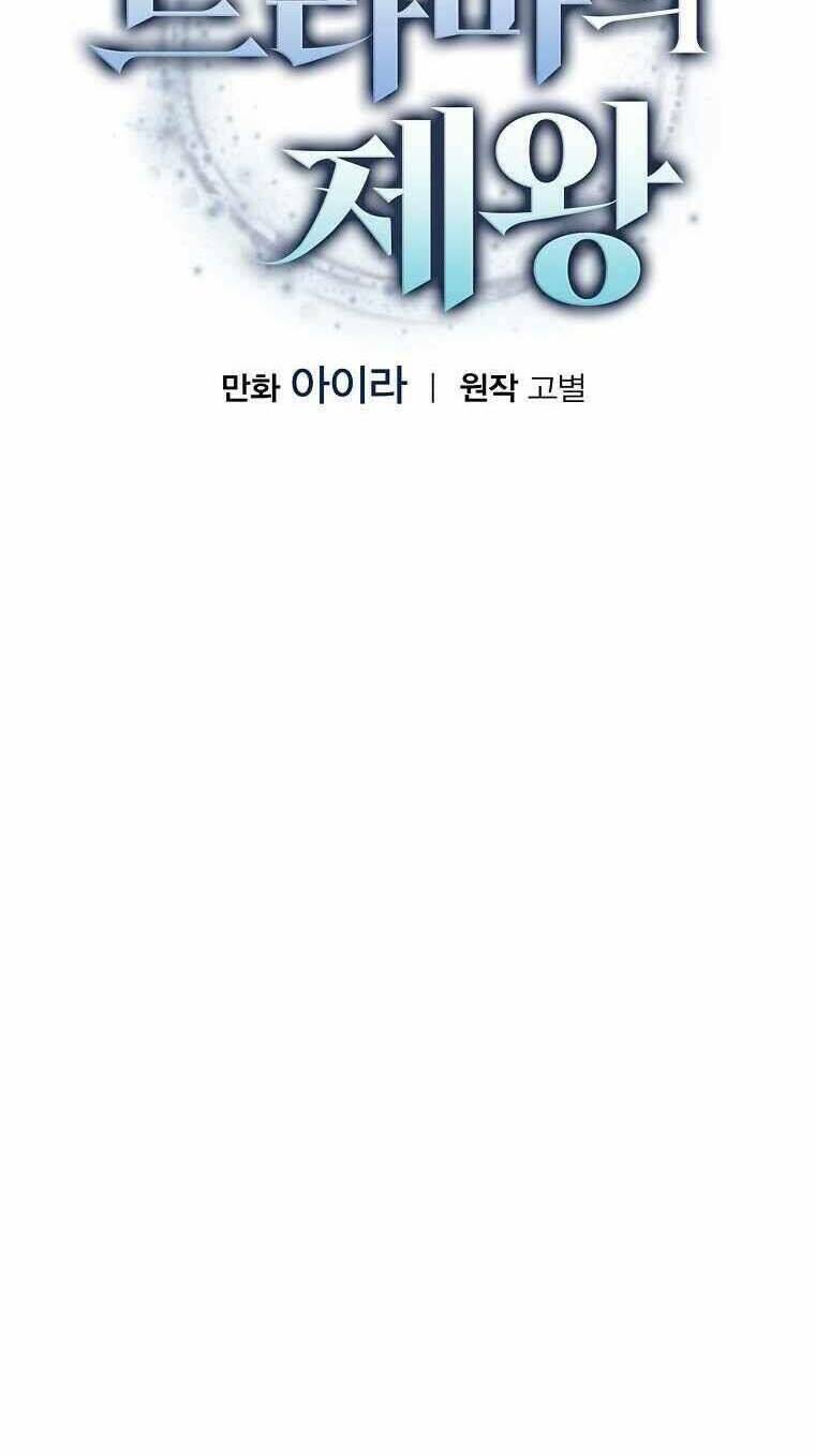 Vua Phim Truyền Hình Chap 65 - Next Chap 66