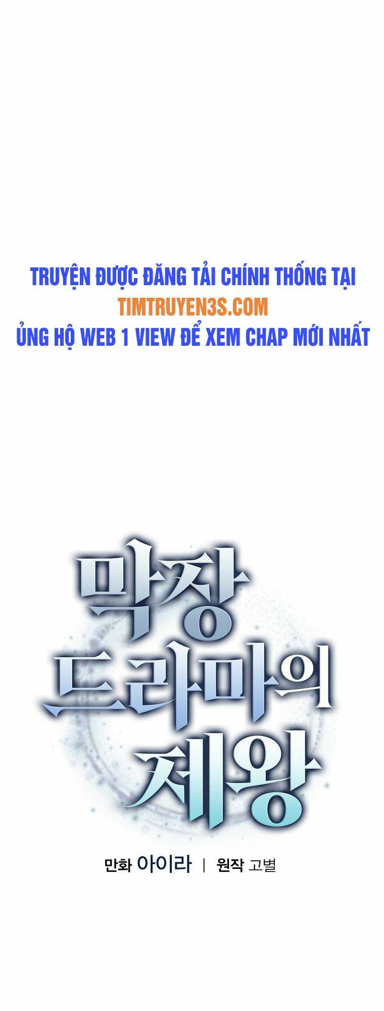 Vua Phim Truyền Hình Chap 66 - Next Chap 67