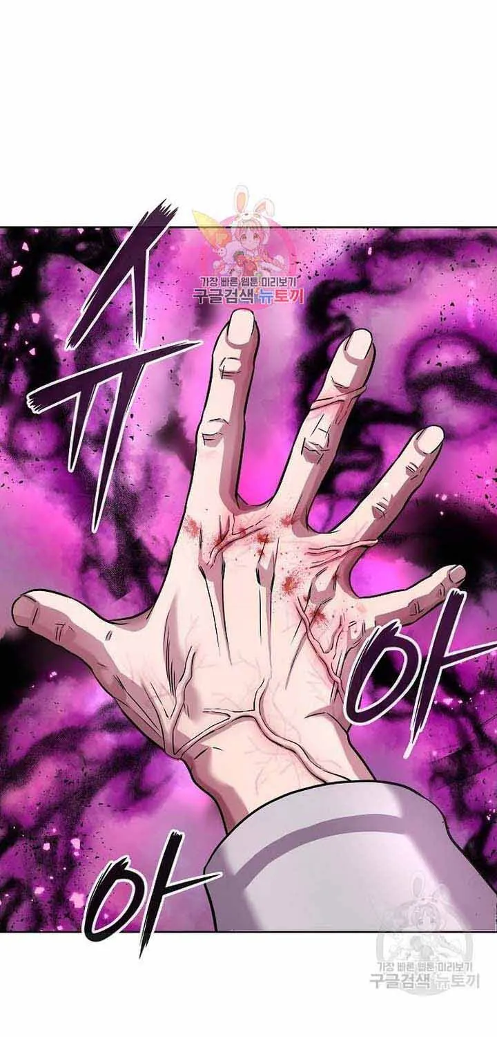 Vừa Trở Về Từ Dị Giới Thì Phát Hiện Mai Đã Phải Nhập Ngũ Chap 7 - Next Chap 8