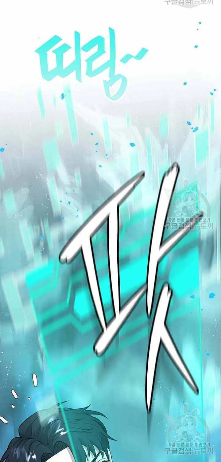 Vừa Trở Về Từ Dị Giới Thì Phát Hiện Mai Đã Phải Nhập Ngũ Chap 7 - Next Chap 8