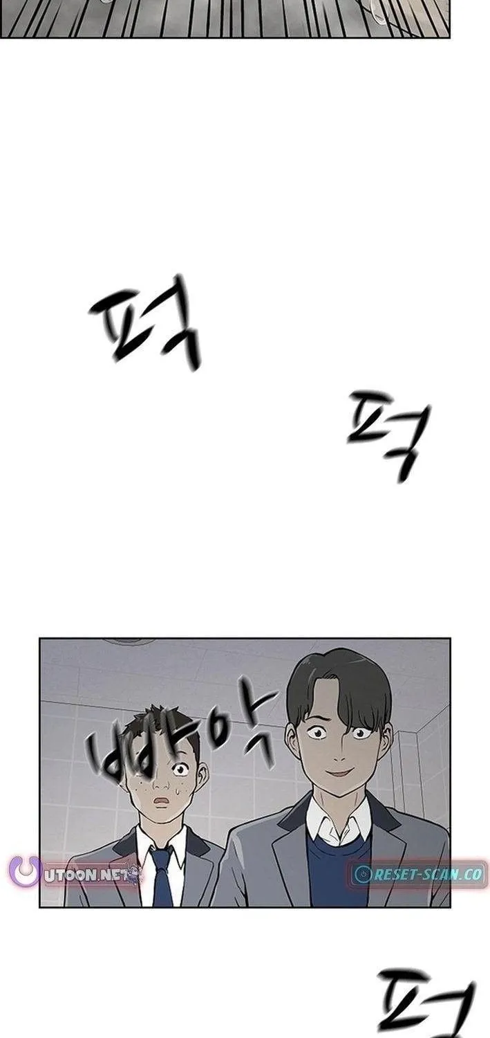 Vua Trường Trung Học Chap 1 - Next Chap 2