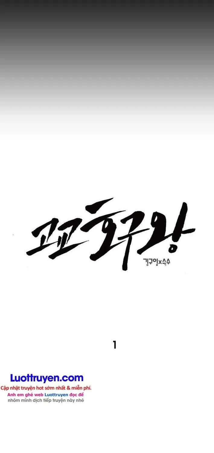 Vua Trường Trung Học Chap 1 - Next Chap 2