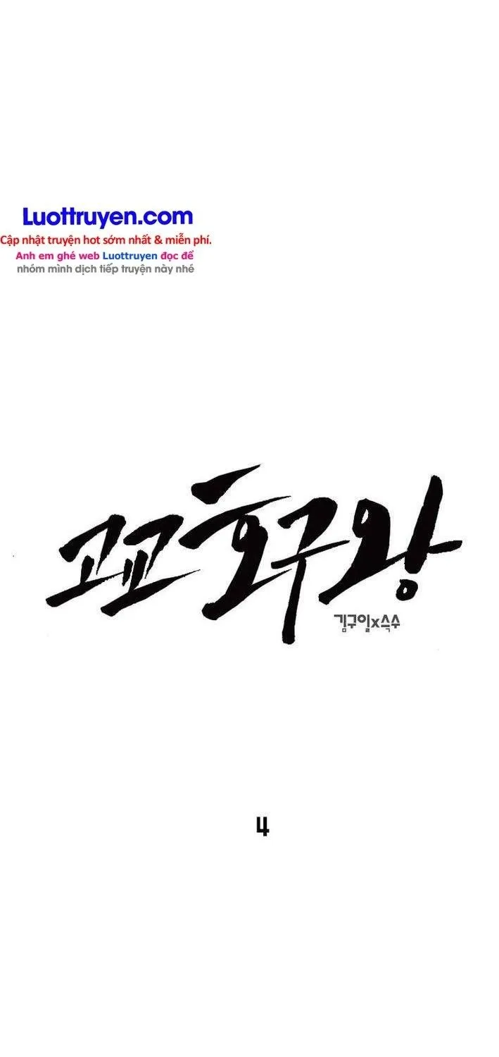 Vua Trường Trung Học Chap 4 - Next Chap 5