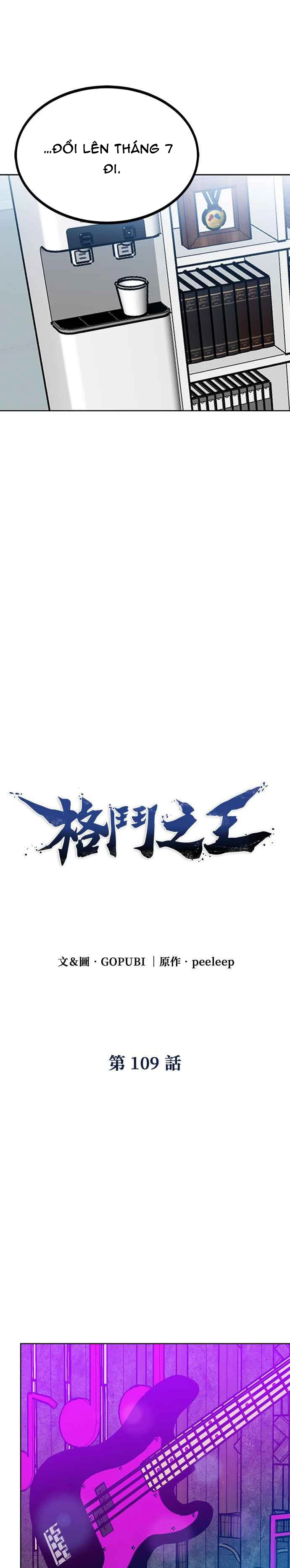 Vua Võ Đài Chap 109 - Next Chap 110