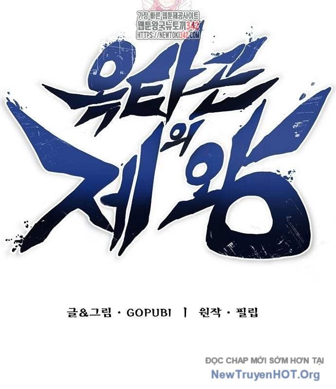 Vua Võ Đài Chap 123 - Next Chap 124