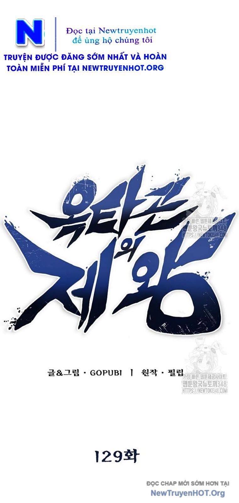 Vua Võ Đài Chap 129 - Next Chap 130