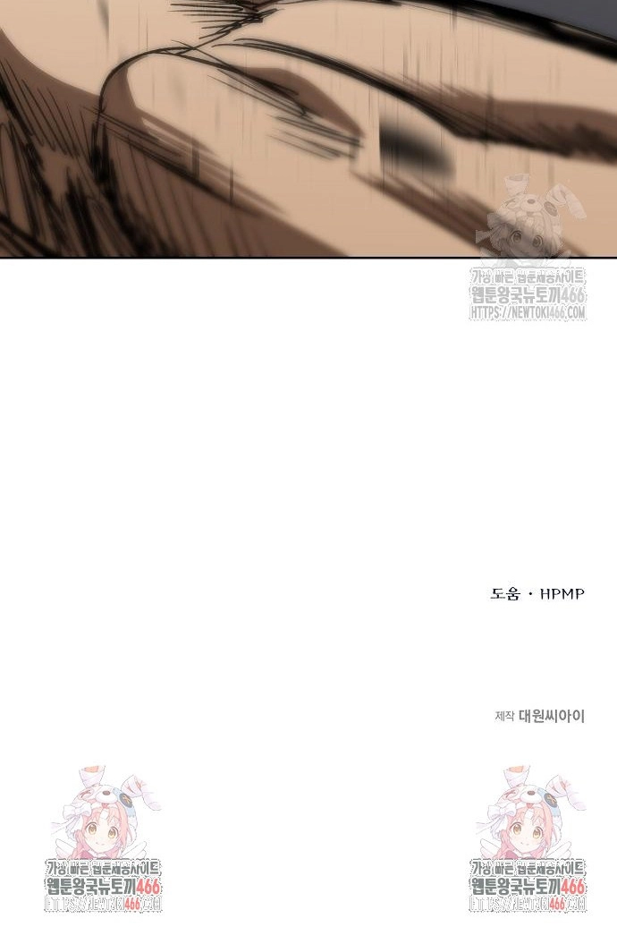 Vua Võ Đài Chap 148 - Next Chap 149