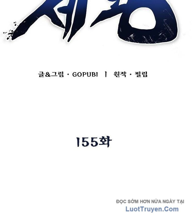 Vua Võ Đài Chap 155 - Next Chap 156