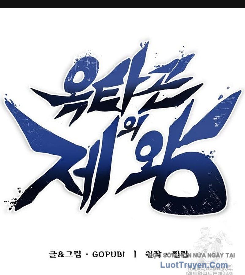 Vua Võ Đài Chap 156 - Next Chap 157