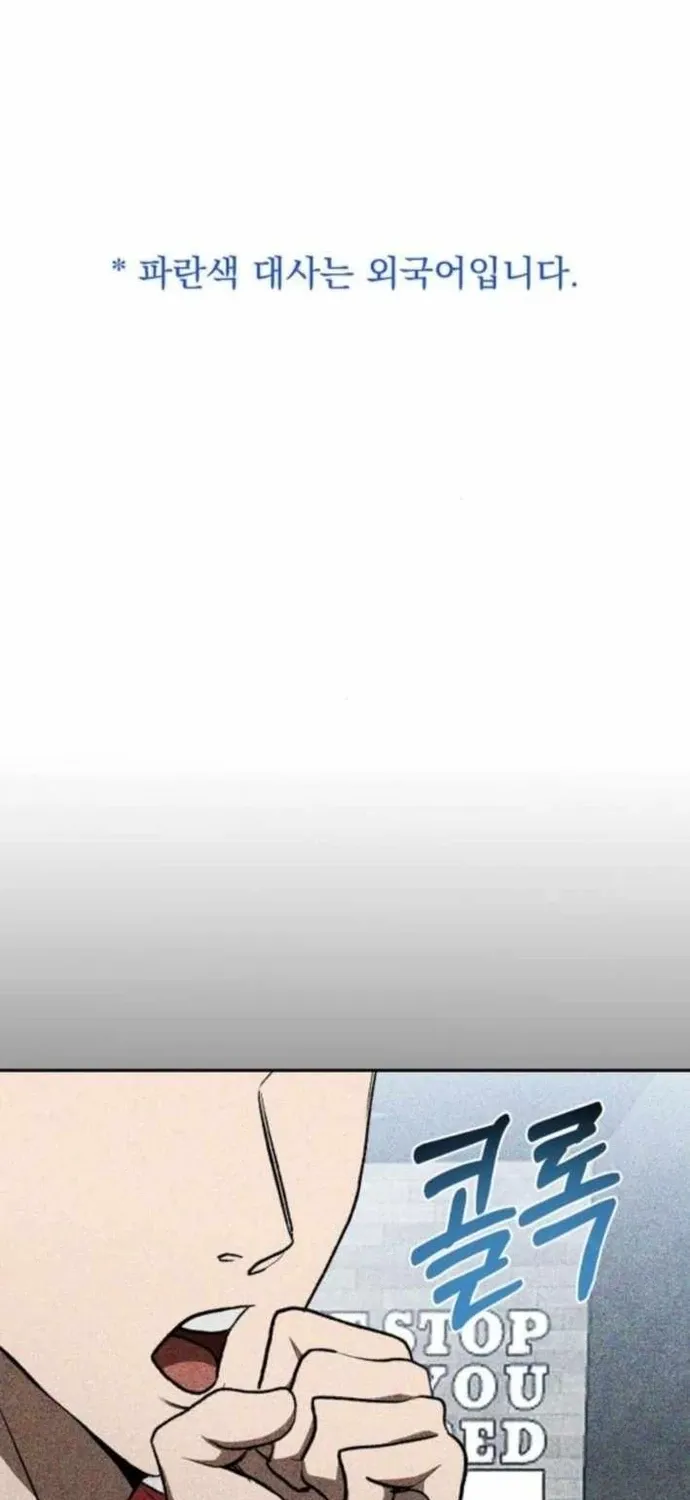 Vua Võ Đài Chap 189 - Next Chap 190