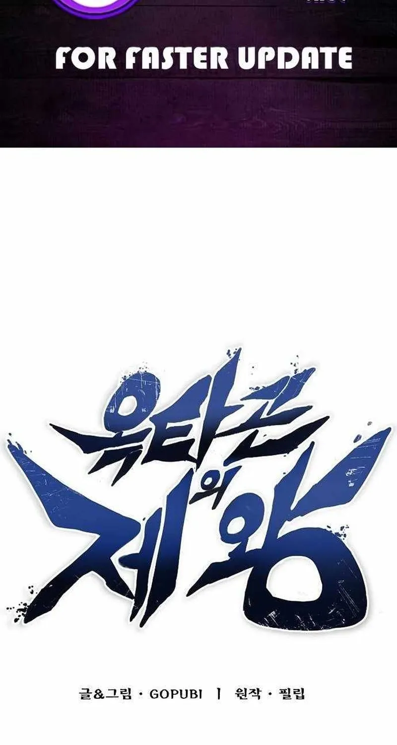 Vua Võ Đài Chap 191 - Next Chap 192