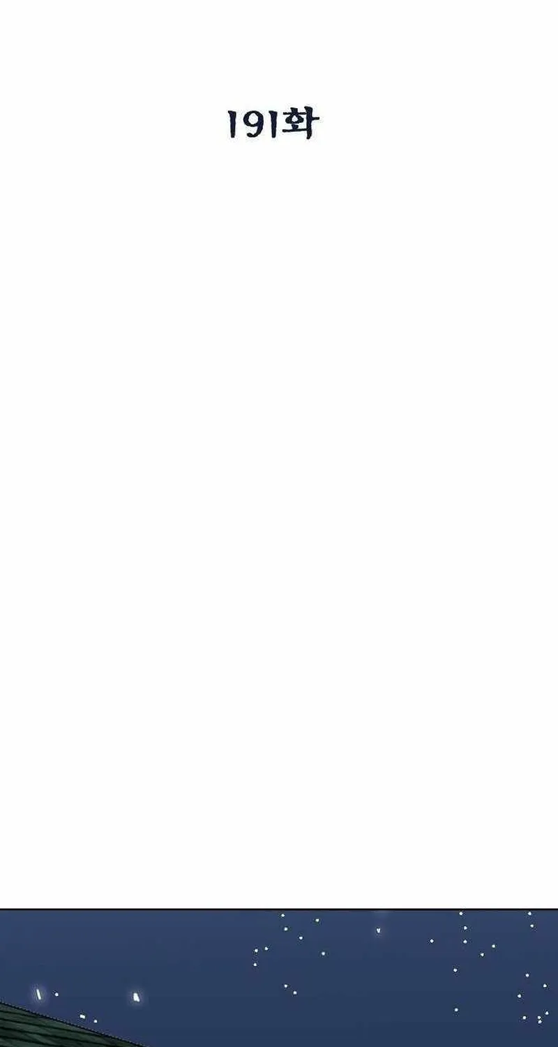 Vua Võ Đài Chap 191 - Next Chap 192