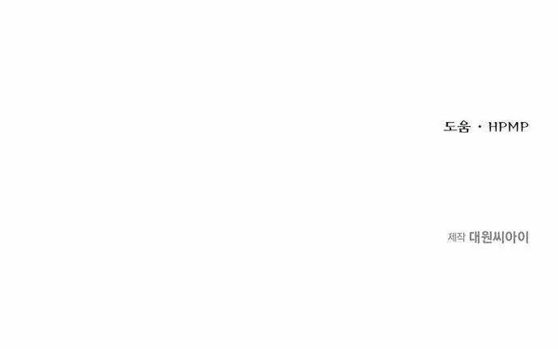 Vua Võ Đài Chap 191 - Next Chap 192