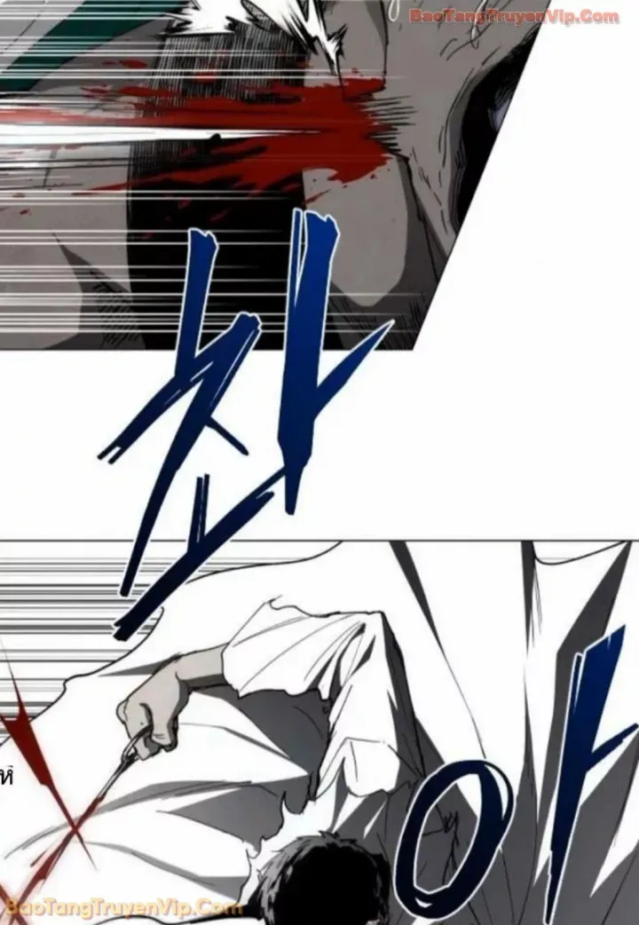 Vùng Đất Sương Mù Chap 28 - Next Chap 29