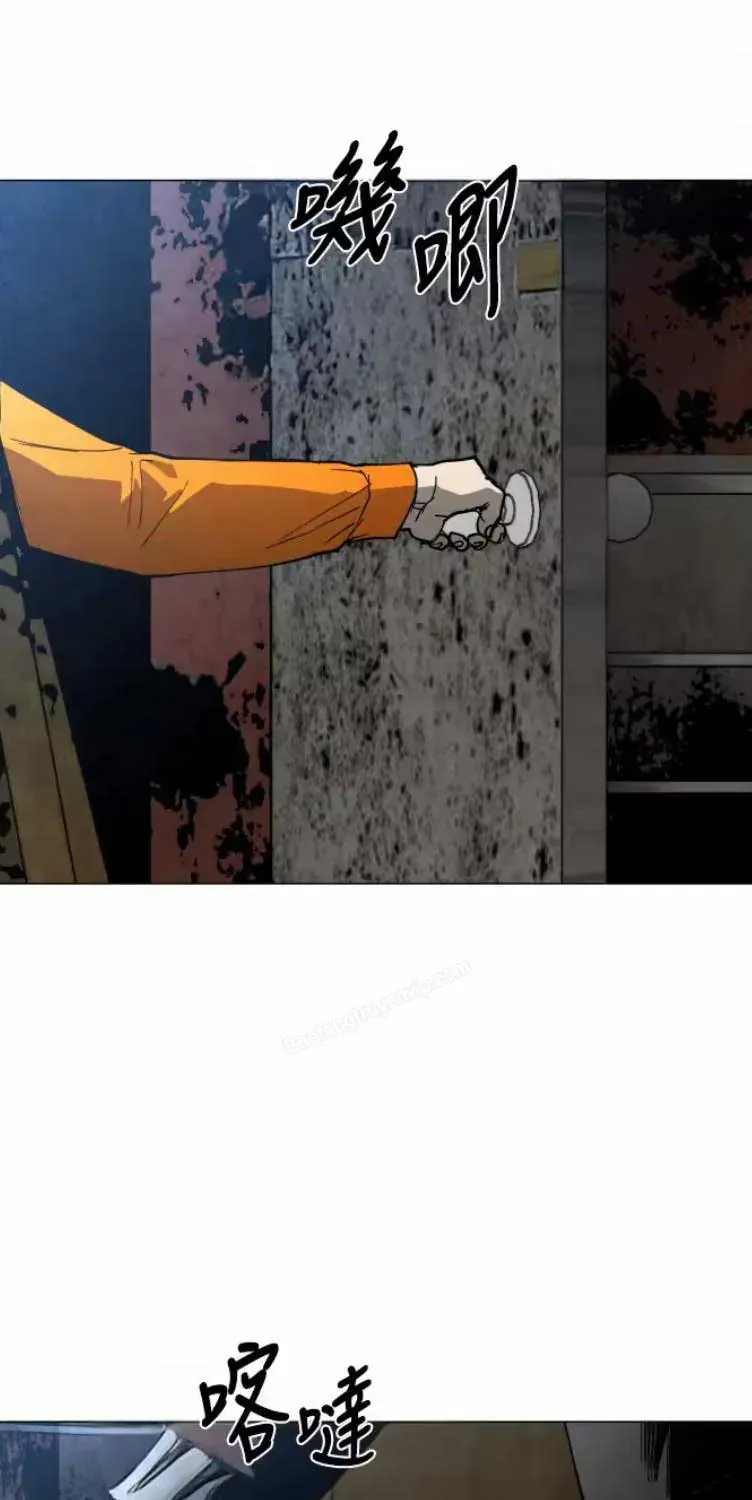 Vùng Đất Sương Mù Chap 32 - Next Chap 33